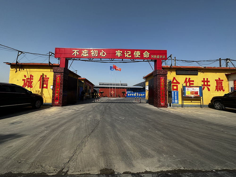 廠(chǎng)區相冊-17